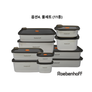 Option4. Full set (11ea)