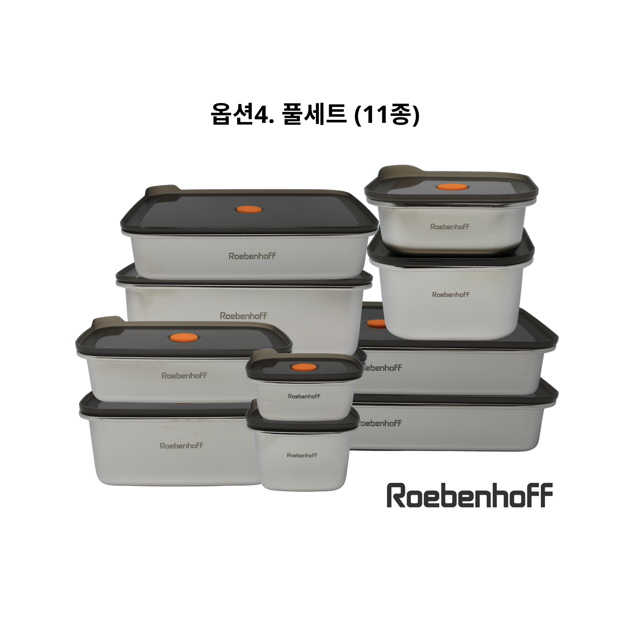 Option4. Full set (11ea)