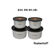 옵션5. 원형세트 (4ea)