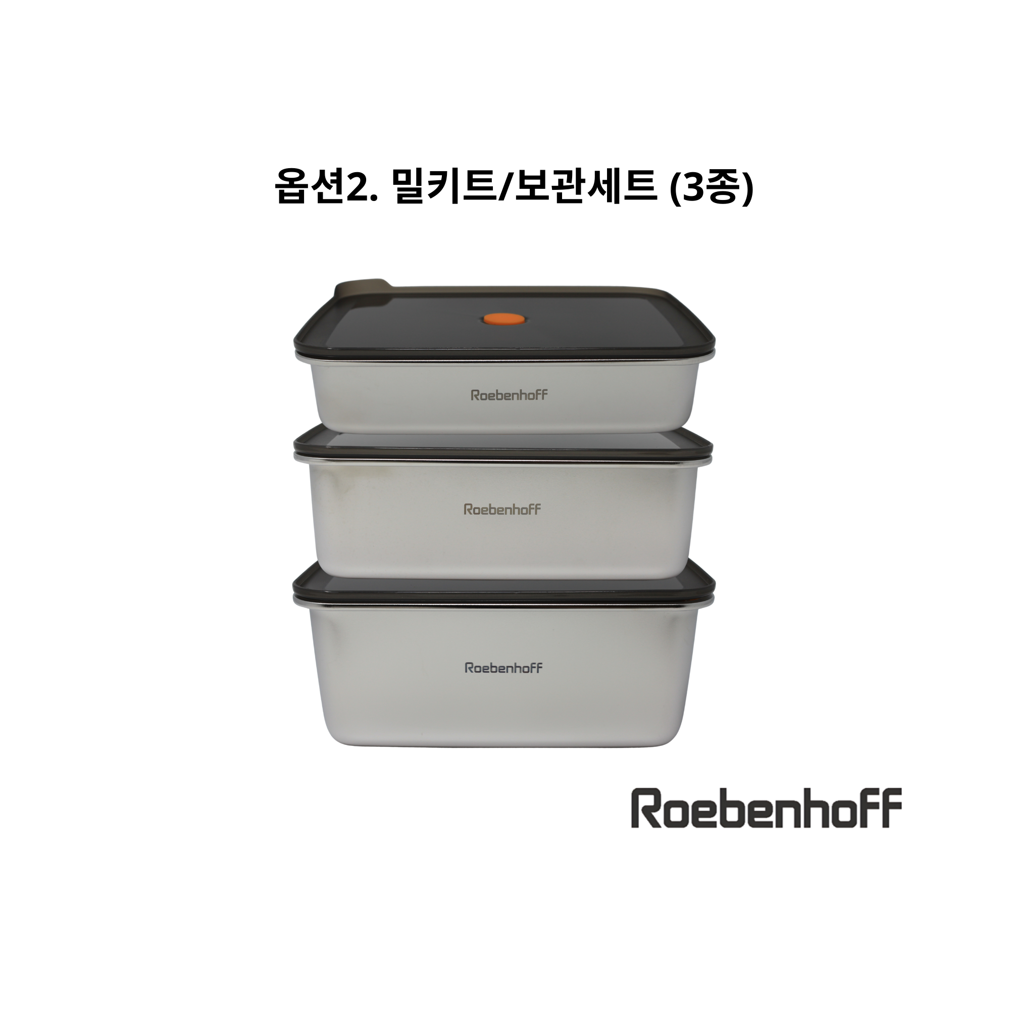 Option2. Meal kit/Storage Set (3ea)